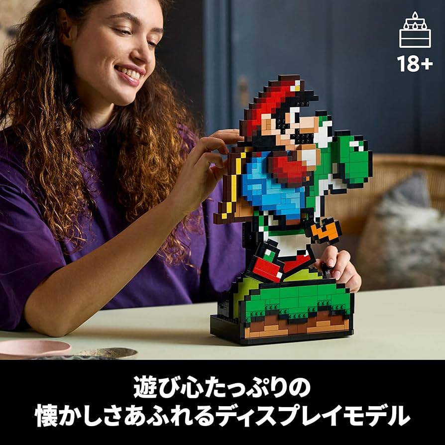Amazon.co.jp: LEGO Super Mario 71438 Super Mario World Mario